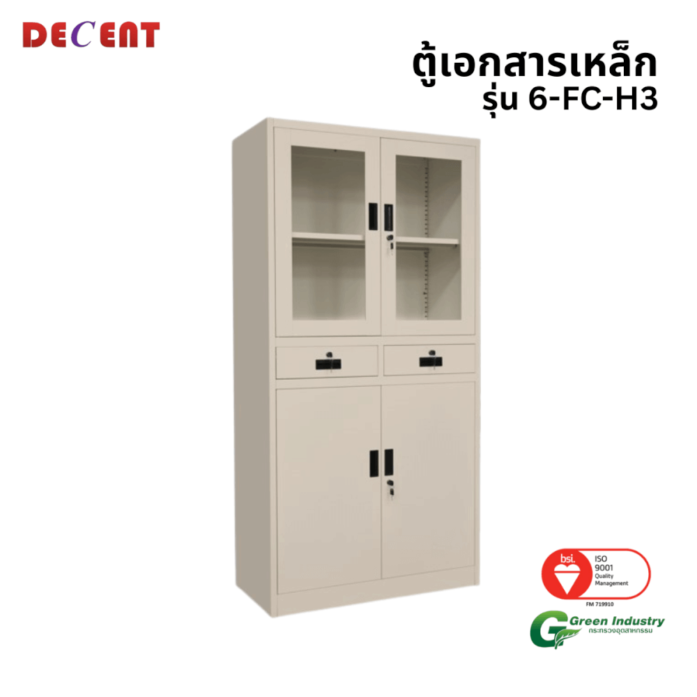 ตู้เอกสารเหล็กบานเปิด บน-กระจก ล่าง-ทึบ มีลิ้นชักกลาง DECENT รุ่น FC-H3 สีครีม